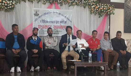 ‘ए’ डिभिजन लिग एएफसीको मापदण्डअनुसार हुनेपर्ने क्लबको माग