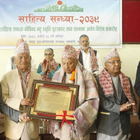 अस्टिम्की कला र काव्य सङ्गम