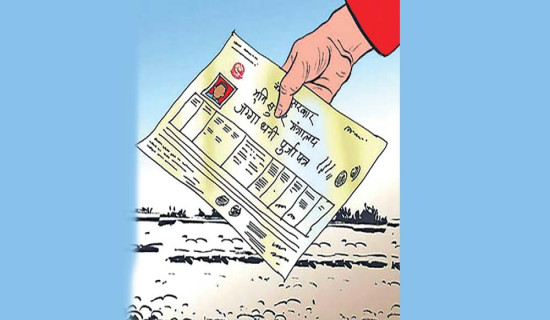 जग्गा स्रेस्ता कायम गर्न हुँदैन समस्या