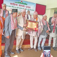महानुभावहरू (कविता)