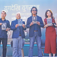दलित आयोगमा ‘पुजार सार्की’