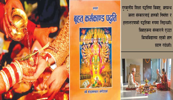 नातिकाजी सम्मान तथा पुरस्कार घोषणा