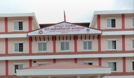 प्रतापपुर गाउँपालिकाको अस्थायी र करार सेवाका नियुक्ति रद्द गर्ने निर्णय