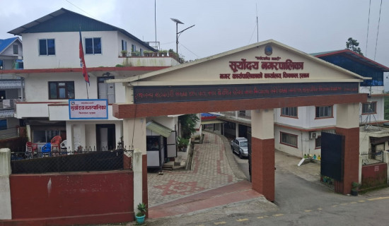 इलामको सूर्योदयका सबै कर्मचारीको एक दिनको तलब बाढीपीडितलाई