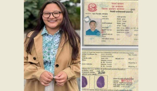 टासी ल्हाजोममाथिको आरोप आधारहीन : आदिवासी जेनजी समूह