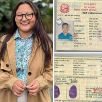 राष्ट्रिय सभा निर्वाचन : लुम्बिनीमा सत्ता गठबन्धनबाट सापकोटा र सुवेदीको उम्मेदवारी