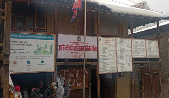 सिमकोट गाउँपालिकाद्वारा आइतबार शोक बिदा