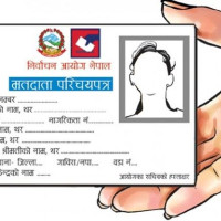 वेदकालीन शिक्षा