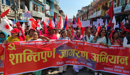 दाङको घोराहीमा एमालेको खबरदारी सभा