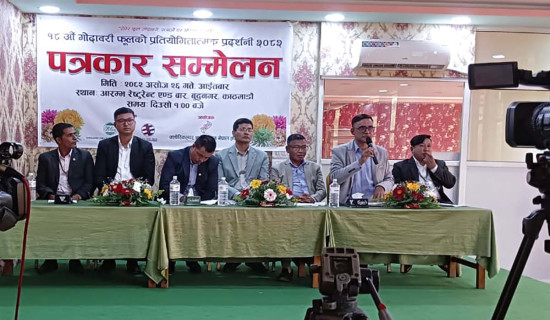 जावलाखेल मैदानमा गोदावरी फूलको प्रदर्शनी हुँदै