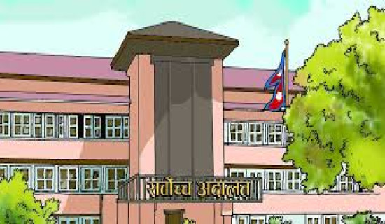 सर्वोच्च अदालतमा २८ गतेदेखि रिट दर्ता र सुनुवाइ हुने