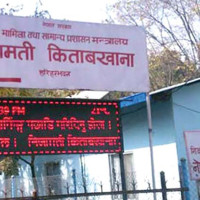 केपी ओलीको प्रश्न : यो देशमा न्याय छैन