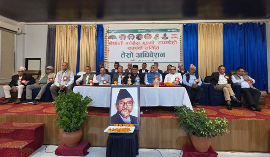 नेपाली कांग्रेस गुल्मी–रुपन्देही सम्पर्क समितिमा नयाँ नेतृत्व चयन