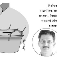 निर्यातको तेब्बर बढी कफी आयात