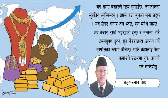 निर्यातको तेब्बर बढी कफी आयात