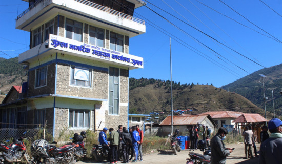 बढुवा त भयो तर बनेन पेन्सनपट्टा