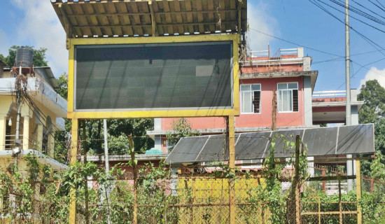आपत्कालीन सूचना प्रणाली प्रयोगविहीन