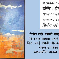 निर्वाचन, सहमति र विश्वास