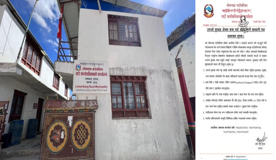 दीर्घरोगी उपल्लो मुस्ताङ आउँदा चिकित्सकको परामर्श लिन अनुरोध