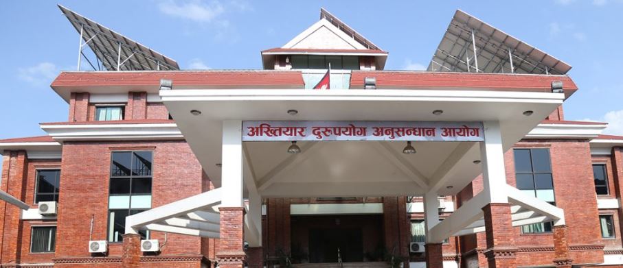 सात जनाविरुद्ध भ्रष्टाचार मुद्दा