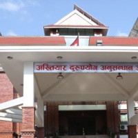 अन्तर्राष्ट्रिय सञ्चारको केन्द्रमा नेपाल