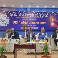 नेपाललाई इतिहास रच्ने मौका