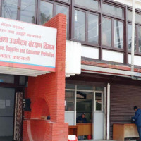 नेपाललाई इतिहास रच्ने मौका
