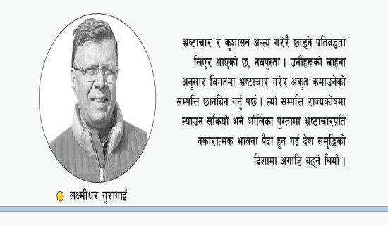 नेपाल–भारत वाणिज्य सचिवस्तरीय बैठक : हट्यो भारवहन सीमा