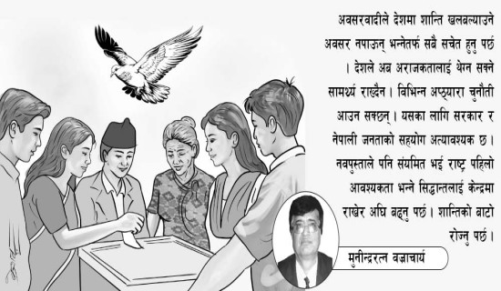 सूचना प्रविधि पुग्न सक्छ एक खर्बको निर्यात