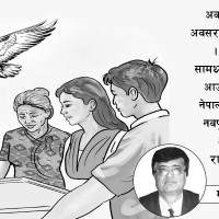 नेपाल–भारत वाणिज्य सचिवस्तरीय बैठक : हट्यो भारवहन सीमा