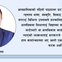 सूचना प्रविधि पुग्न सक्छ एक खर्बको निर्यात