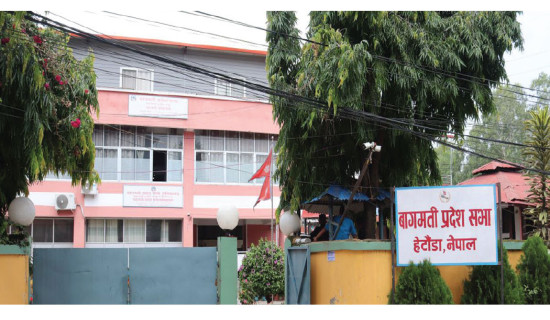 पचास कानुन बनाउन डेढ अर्ब खर्च
