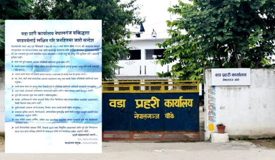 आर्मीलाई टी–२० क्रिकेट उपाधि