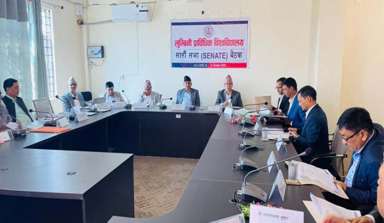 राउटेले गरे महायज्ञमा मधुस दान