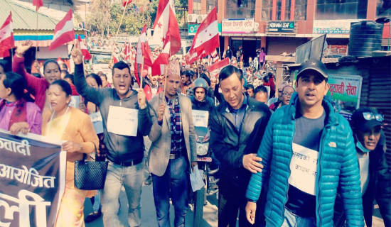 मुक्तिनाथ जानेको स्वास्थ्य परीक्षण