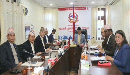 कर्णाली प्रदेश मन्त्रिपरिषद्का विभिन्न निर्णय सार्वजनिक