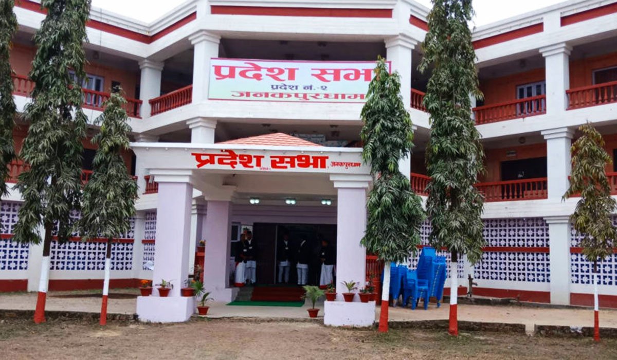 मधेशमा सरकार गठनका लागि दाबी पेश गर्न आह्वान