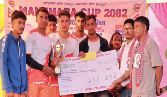 समावेशीकरणको दिशामा नयाँ फड्को : गोरखापत्रद्वारा प्रकाशित राना थारु भाषा