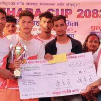 नवीन अपेक्षा सम्बोधन आवश्यक