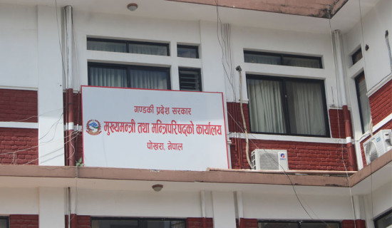 विकास खर्च यथावत् राखी चालु खर्च कटौती गर्दै गण्डकी सरकार
