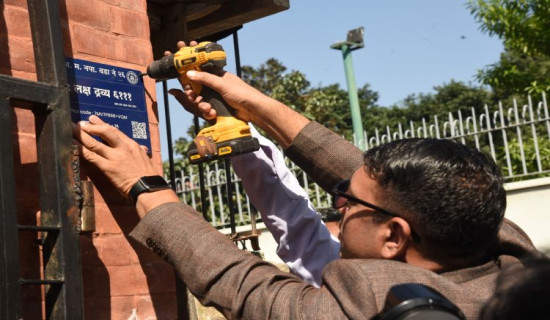 लैनचौरबाट सुरु भयो चिप्समा आधारित डिजिटल ठेगाना प्रणाली