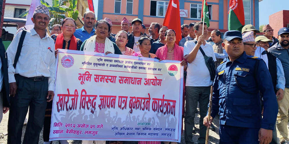 भूमि समस्या समाधान आयोगको पुनःस्थापना गर्न माग