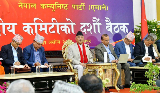 एमाले बैठक : राजनीतिक प्रस्तावमाथि ५० सदस्यले राखे धारणा