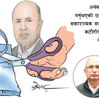 काठमाडौँ–तराई/मधेश द्रुत मार्गमा सुरुङ थपिने