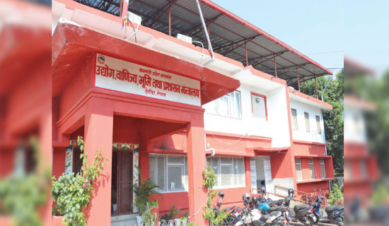 अस्थायी कार्यालयबाट मन्त्रालयले सुरु गरे सेवा
