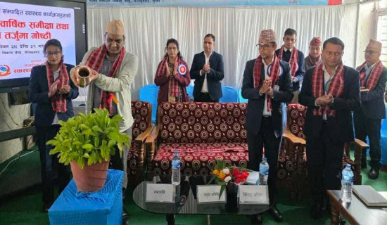 अपाङ्गता भएका व्यक्तिद्वारा अपमानित शब्द हटाउन माग