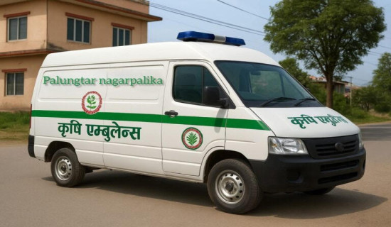 पालुङटार नगरपालिकामा कृषि एम्बुलेन्स सञ्चालन