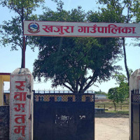 एरिकालाई युएसए ओपन कराँतेमा स्वर्ण र रजत पदक
