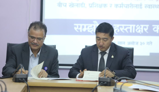 राखेप र वीर अस्पतालबिच सम्झौता