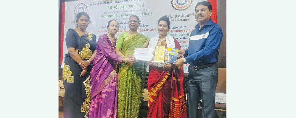 साहित्यकार रोकाया सम्मानित